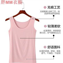 【熱賣精選】小可愛 遮副乳寬肩吊帶背心 韓國U領低胸性感大碼T恤 夏季女生防走光新款螺紋棉質修身顯瘦百搭打底衫正韓上衣 辣妹內搭無袖 歷史價格詳細信息