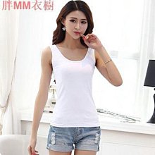 白色吊帶小可愛背心女寬鬆圓領工字無袖上衣外穿內搭打底衫春夏大碼~CoCo服飾 歷史價格詳細信息