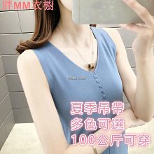夏季無袖女生背心 韓版寬松外穿性感休閑大碼打底內搭白色無袖圓領t恤女 女生無袖背心 無袖背心女-時尚男裝 歷史價格詳細信息