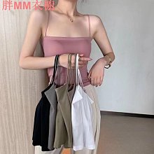 【熱賣精選】背心 洋裝 吊帶 洋裝  莫代爾吊帶背心大碼 高彈力女士修身吊帶衫 A版加肥長吊帶 歷史價格詳細信息