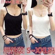 【熱賣精選】【大碼吊帶背心】(150kg可穿)女式無袖加大碼上衣夏季薄款V領上衣韓版時尚T恤巴朱 歷史價格詳細信息