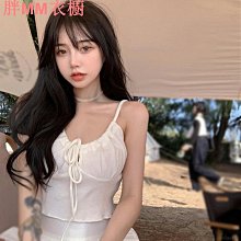 【熱賣精選】大辣妹上衣微胖辣妹特大碼150公斤純欲外穿吊帶背心女夏內搭緊身遮肚大碼女顯胸大奶上衣 歷史價格詳細信息