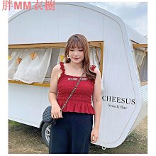 【熱賣精選】小可愛 遮副乳寬肩吊帶背心 韓國U領低胸性感大碼T恤 夏季女生防走光新款螺紋棉質修身顯瘦百搭打底衫正韓上衣 辣妹內搭無袖 歷史價格詳細信息