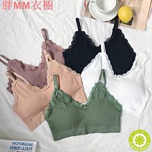【熱賣精選】女生大碼內衣【100KG可穿】韓版 寬鬆 無鋼圈 美背 運動 無痕 胸罩 網紅 吊帶 背心 學院風 裹胸 抹胸 歷史價格詳細信息