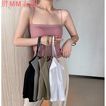 【熱賣精選】小可愛背心 吊帶 背心【買一送一】加肥加大碼女裝200斤胖妹妹吊帶背心女打底衫外穿潮[虧本下殺] 背心 大尺碼 女裝 歷史價格詳細信息