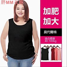 【熱賣精選】【大碼吊帶背心】(150kg可穿)女式無袖加大碼上衣夏季薄款V領上衣韓版時尚T恤巴朱 歷史價格詳細信息