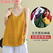 熱賣新品背心 夏季冰絲網眼背心男士 窄肩吊帶T恤鏤空運動透氣速幹大尺碼打底衫薄 歷史價格詳細信息