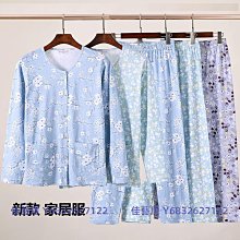 純棉睡衣 夏季居傢服 薄款圓領睡衣 可外穿睡衣 [D718]睡衣男青少年男士半袖睡衣青年薄款短袖長褲卡通傢居服純棉套裝夏 歷史價格詳細信息