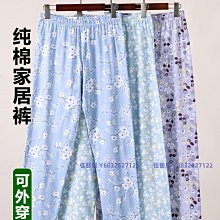 純棉睡衣 夏季居傢服 薄款圓領睡衣 可外穿睡衣 [D718]睡衣男青少年男士半袖睡衣青年薄款短袖長褲卡通傢居服純棉套裝夏 歷史價格詳細信息