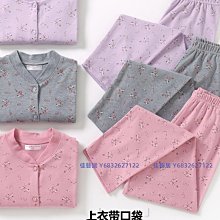 中老年媽媽睡褲春秋中老年人純棉寬松家居褲女士印花秋褲長褲外穿-佳藝居 歷史價格詳細信息