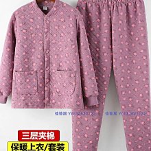 中老年純棉家居服套裝女士春夏開衫長袖長褲加大碼薄款老人睡衣褲-佳藝居 歷史價格詳細信息