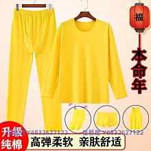 龍年本命年衣服男 開衫帽T男 連帽衛衣男士M-5XL加絨加厚秋冬款屬龍拜年港風潮牌情侶休閑紅色衛衣@名彙衣社男裝-潮流好物 歷史價格詳細信息