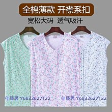 中老年純棉開衫保暖上衣男士老人開襟棉毛衫爸爸三層夾棉厚家居服-佳藝居 歷史價格詳細信息