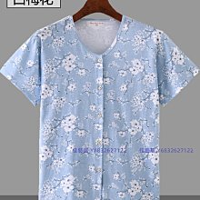 中老年純棉家居服套裝女士春夏開衫長袖長褲加大碼薄款老人睡衣褲-佳藝居 歷史價格詳細信息