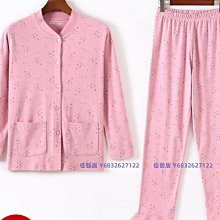 中老年睡衣 男開衫睡衣 長袖長褲套裝 寬鬆簡約睡衣 [D903]男士春秋季睡衣長袖兩件套男新款夏季男士青年棉質開衫家居服 歷史價格詳細信息