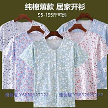 純棉睡衣 夏季居傢服 薄款圓領睡衣 可外穿睡衣 [D718]睡衣男青少年男士半袖睡衣青年薄款短袖長褲卡通傢居服純棉套裝夏 歷史價格詳細信息