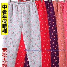 女童三層夾棉秋冬褲子兒童冬季加絨加厚棉褲外穿大童女孩運動厚棉褲 歷史價格詳細信息