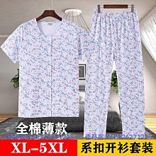 [閑居養天和] 1×4.9cm 印章 引首章 押角章 閒章 字號章 姓名章 書畫落款用印 代客書法 代客篆刻 歷史價格詳細信息