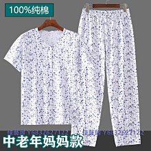 中老年媽媽睡褲春秋中老年人純棉寬松家居褲女士印花秋褲長褲外穿-佳藝居 歷史價格詳細信息