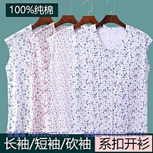 100%全棉素面短T【現貨Ofat】素T 短T 系服 黑色短袖 大學T 白色短袖【MT01】-MINTS名仕男裝 歷史價格詳細信息