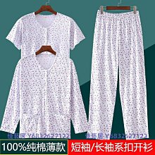 春秋季純棉月子服女士精梳棉雙層紗布長袖全棉睡衣套裝日系家居服 歷史價格詳細信息