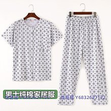 中老年睡衣開衫家居服薄款全棉短袖長褲兩件套夏季老太太對襟休閑-佳藝居 歷史價格詳細信息