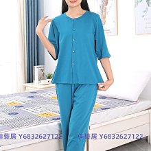 中老年純棉家居服套裝女士春夏開衫長袖長褲加大碼薄款老人睡衣褲-佳藝居 歷史價格詳細信息