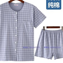 睡衣 睡衣男士夏季純棉短袖休閑高檔男款夏天薄款全棉加大碼家居服套裝 夏季 -促銷 歷史價格詳細信息