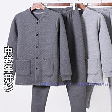 男士秋衣套裝純棉保暖內衣中老年秋衣衛生褲爸爸打底內穿薄棉毛衫衛生褲男男士衛生褲中老年人衛生褲男衛生褲男士棉薄保暖褲男 歷史價格詳細信息
