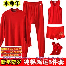 中老年寬松口襪子男純棉厚秋冬款加大碼老人襪腳腫胖不勒腳無松緊超夯 精品 歷史價格詳細信息