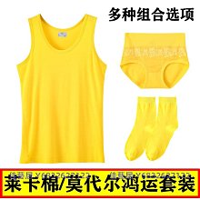 莫代爾棉內衣女士日系純色少女小背心寬肩帶無鋼圈大碼胸罩帶胸墊 歷史價格詳細信息