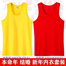 本命年紅色襪子鴻運抗菌男士中筒襪結婚情侶女秋冬發熱棉襪2雙裝超夯 精品 歷史價格詳細信息