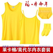 莫代爾棉內衣女士日系純色少女小背心寬肩帶無鋼圈大碼胸罩帶胸墊 歷史價格詳細信息