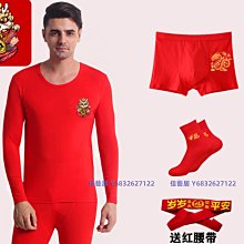 紅色內衣男莫代爾冰絲感中腰平角內褲男士NS23C391內褲超夯 正品 現貨 歷史價格詳細信息