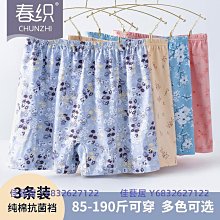 內褲中年媽媽款內褲女純棉中老年人高腰大碼胖mm200斤婦女士夏季全棉-雙喜生活館 歷史價格詳細信息