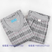 中老年男士秋衣秋褲爸爸純棉開衫內衣套裝春秋全棉加大碼寬松保暖-佳藝居 歷史價格詳細信息