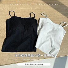 大碼胖mm美背文胸一體內搭無袖上衣夏季帶胸墊白色吊帶背心女外穿 歷史價格詳細信息