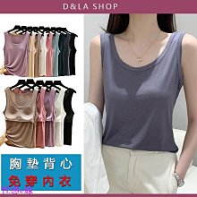 帶胸墊免穿內衣莫代爾寬鬆大尺碼短袖T恤背心女免內衣罩杯一件式短袖瑜伽打底 歷史價格詳細信息
