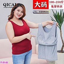 帶胸墊免穿內衣莫代爾寬鬆大尺碼短袖T恤背心女免內衣罩杯一件式短袖瑜伽打底 歷史價格詳細信息