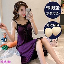 性感吊帶睡衣女夏帶胸墊美背誘惑蕾絲鏤空純欲風冰絲睡裙蝴蝶結 歷史價格詳細信息