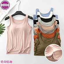 莫代爾免穿內衣吊帶背心 帶胸墊一件式罩杯無鋼圈U領寬鬆顯瘦大尺碼無袖上衣打底衫 歷史價格詳細信息