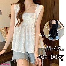 夏季素色背心 M-5XL大尺碼背心 簡約百搭無袖t恤 舒適棉質背心 吸溼排汗衫 吊嘎 素面寬肩背心 運動男生籃球背心 歷史價格詳細信息