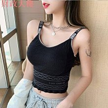 內搭小可愛 陽光亮麗 V領背心 罩杯一體式小可愛(膚色S~XL) AngelHoney天使霓裳 歷史價格詳細信息