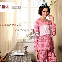 [橘子兔的精品衣物店]純棉~大尺碼/特別加大~厚款~專櫃精品布蕾絲車邊厚款滿版兔子圖案長袖長褲家居服睡衣 歷史價格詳細信息