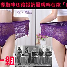 ‧°╭☆安咕小舖。男女 奈米竹炭紗無痕內褲 一體成型電腦編織 舒適 透氣 抗菌 除臭 歷史價格詳細信息