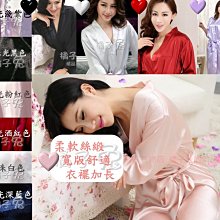 [橘子兔的精品衣物店] 加大尺碼胸圍50吋~52吋~夏季、薄款、小白熊圖案木釦豆粉色家居服/睡衣 歷史價格詳細信息