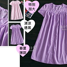 薄荷清涼衣物降溫涼感噴霧200ml-5入組 歷史價格詳細信息