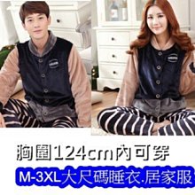 新款秋冬法蘭絨拼接睡袍女情侶家居服睡衣浴袍男加厚長款晨袍 歷史價格詳細信息