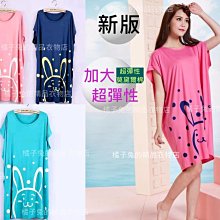 [橘子兔的精品衣物店] 加大尺碼胸圍50吋~52吋~夏季、薄款、小白熊圖案木釦豆粉色家居服/睡衣 歷史價格詳細信息