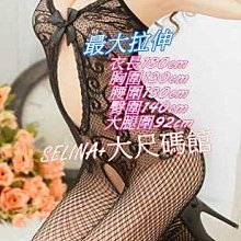 大尺碼性感睡衣 歐美105公斤GGU-1A28角色扮演 加大尺碼情趣睡衣 性感睡衣 大尺寸性感睡衣 大尺碼 大碼情趣睡衣 歷史價格詳細信息